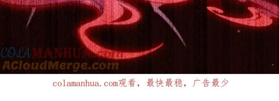 第252话 除魔联盟成立！ 第209页