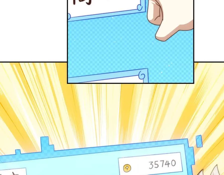 第253话 刷怪 第14页