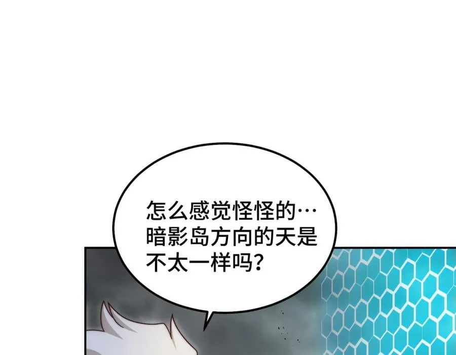 第253话 刷怪 第27页