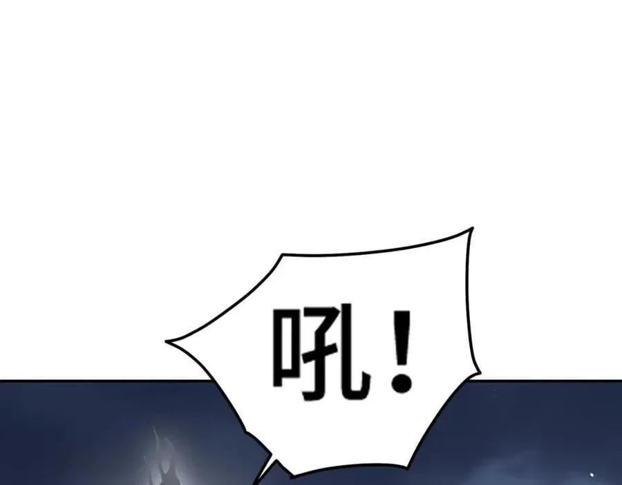 第253话 刷怪 第50页