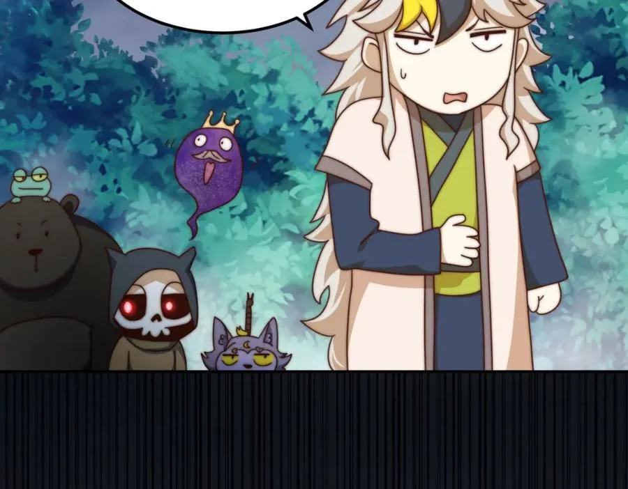 第253话 刷怪 第68页