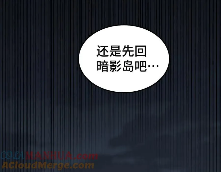 第253话 刷怪 第69页