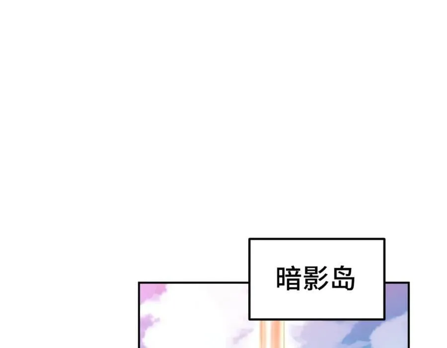 第253话 刷怪 第90页