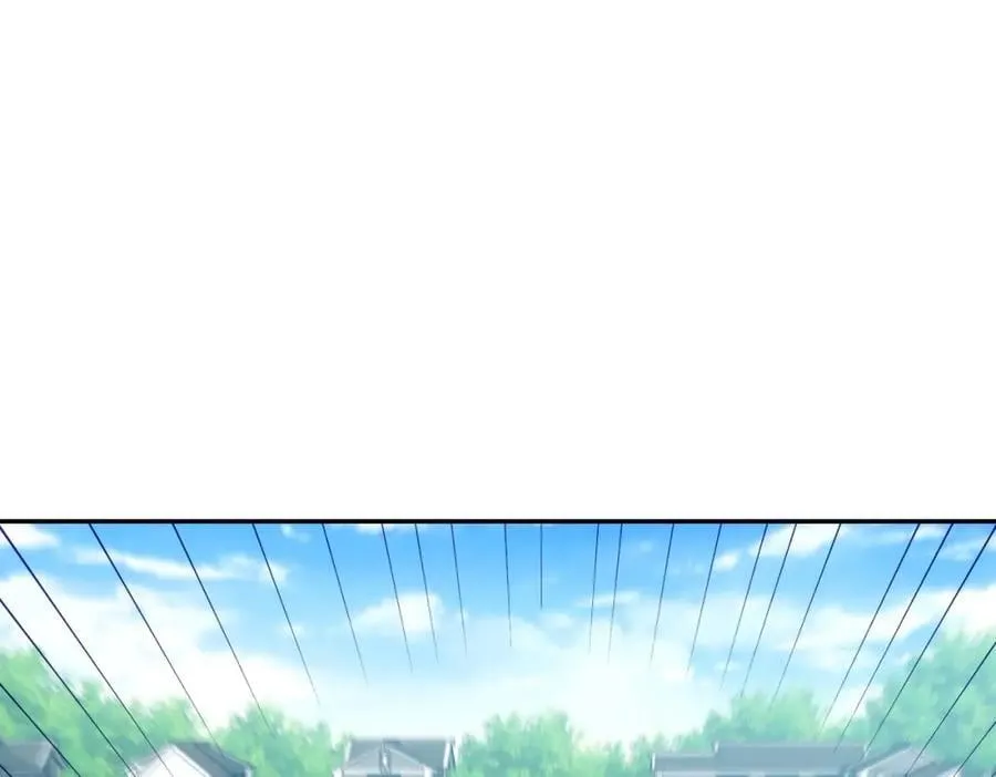 第253话 刷怪 第95页