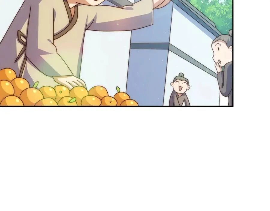 第253话 刷怪 第99页