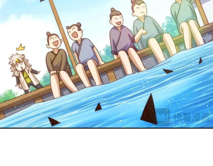 第253话 刷怪 第103页