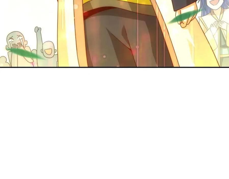 第253话 刷怪 第114页