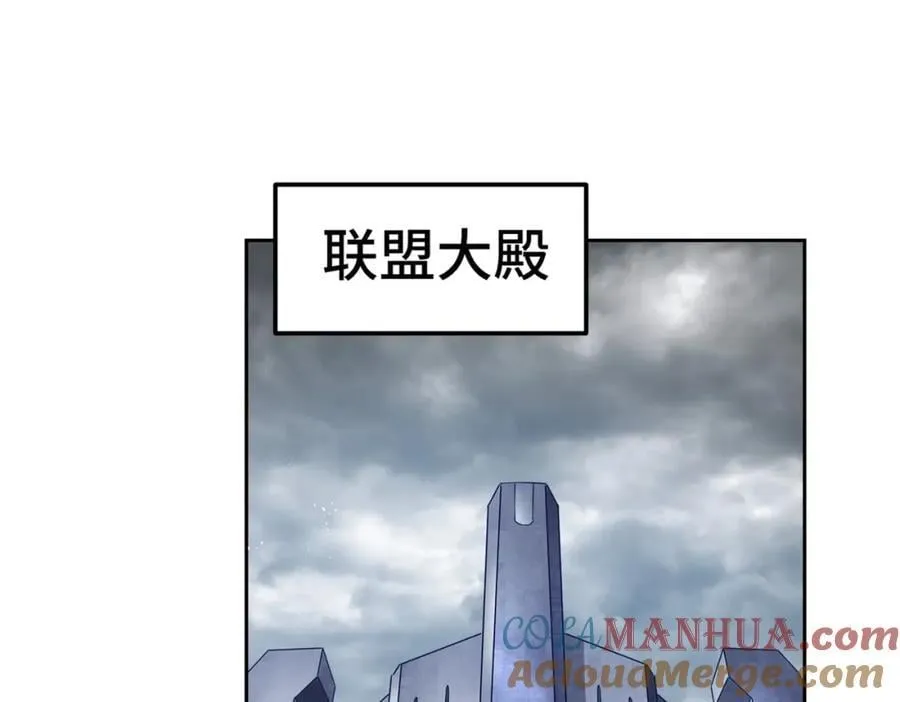第253话 刷怪 第121页