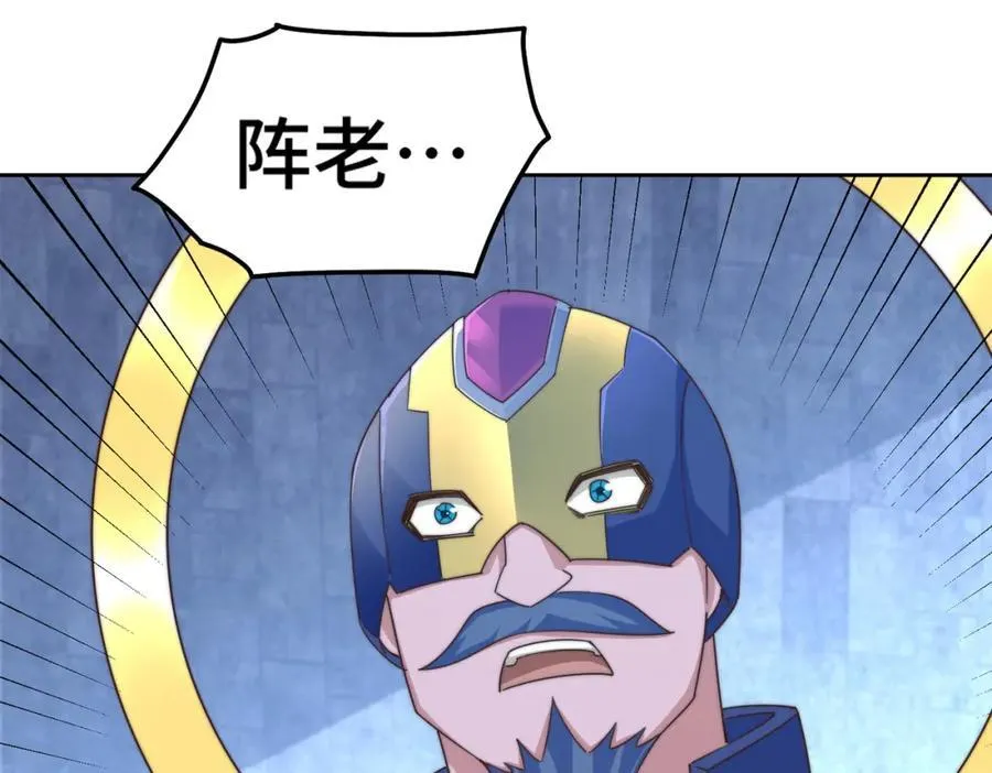 第253话 刷怪 第131页