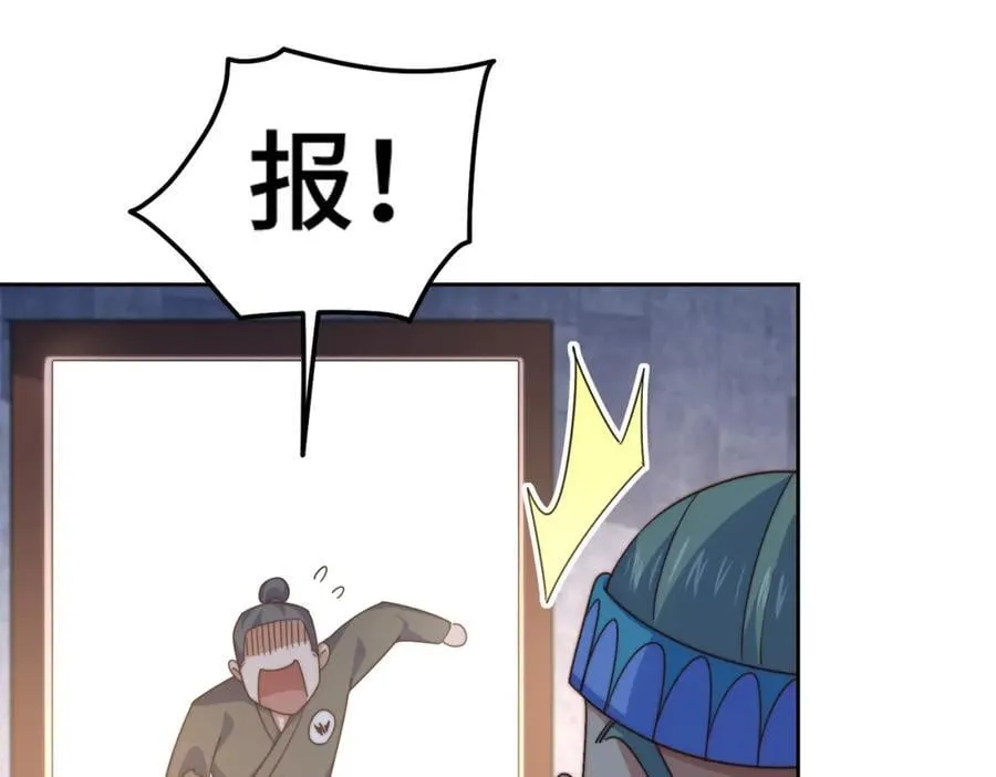 第253话 刷怪 第136页