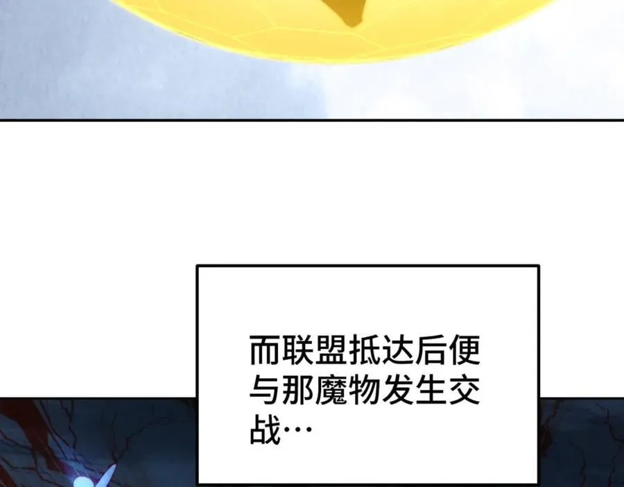第253话 刷怪 第156页