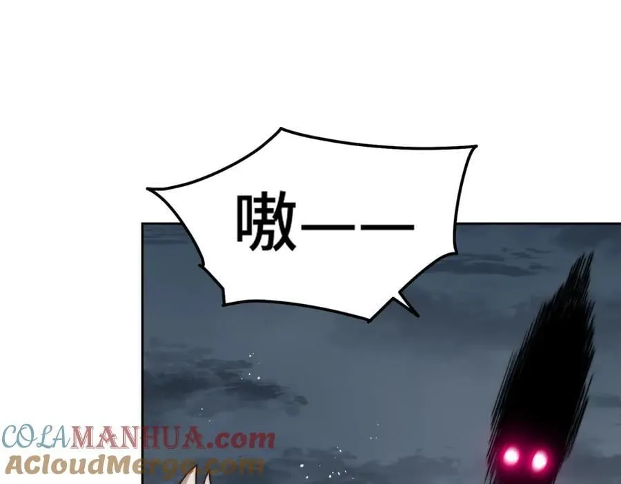 第253话 刷怪 第177页