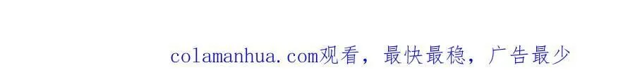 第253话 刷怪 第192页