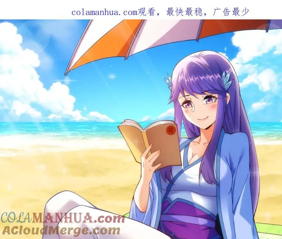 第254话 入侵者袭来！ 第1页