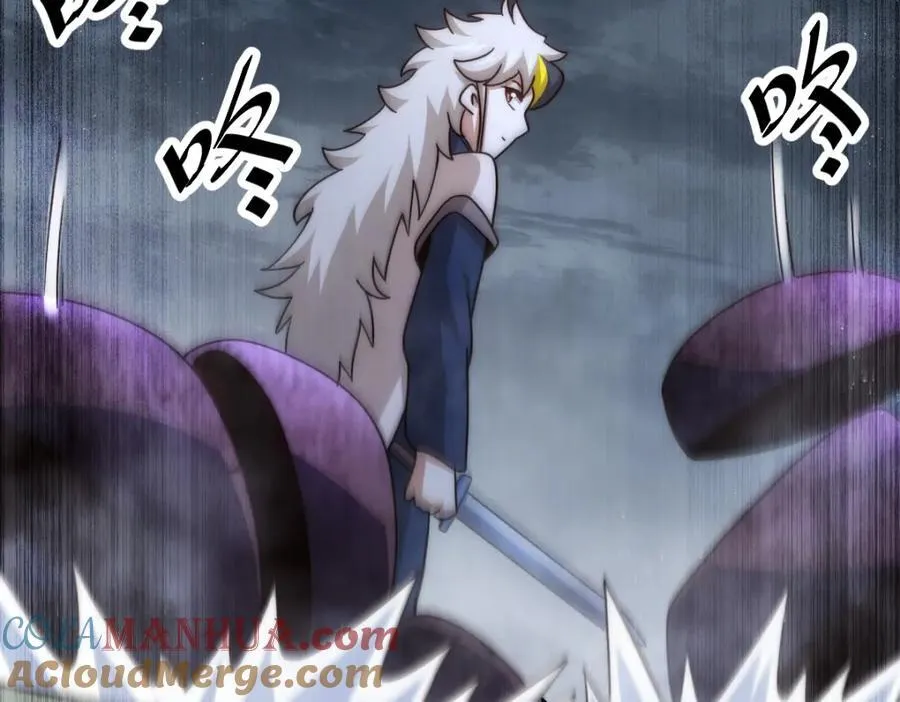 第254话 入侵者袭来！ 第13页