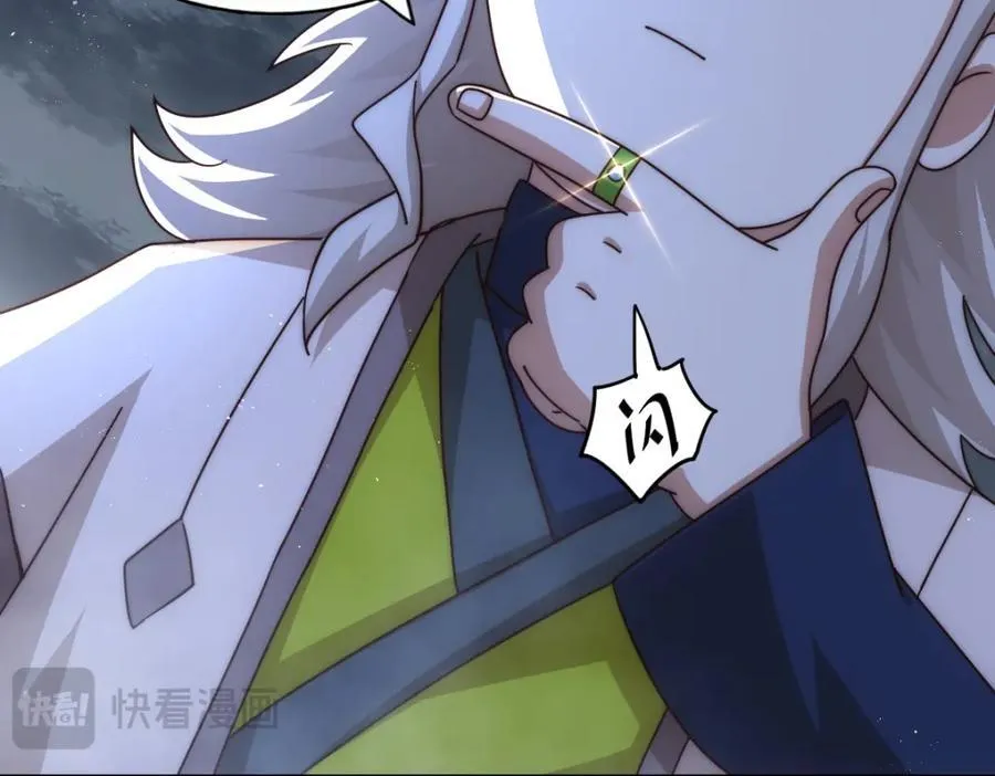 第254话 入侵者袭来！ 第16页