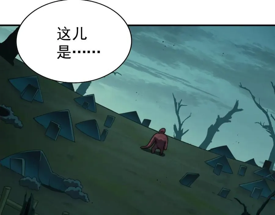 第254话 入侵者袭来！ 第36页