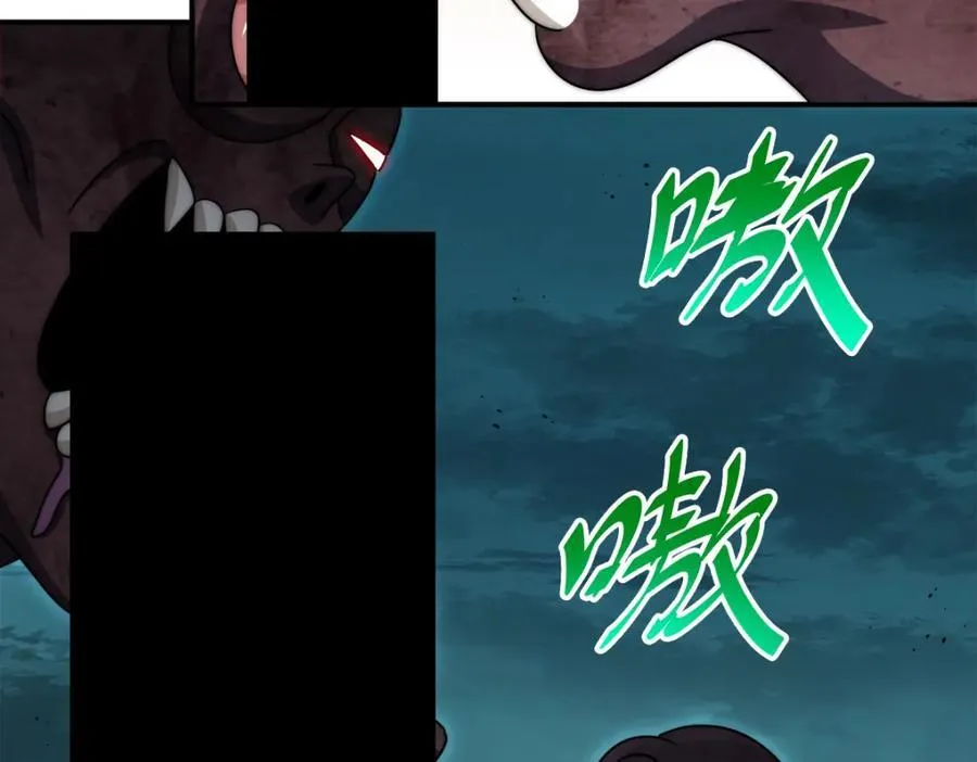 第254话 入侵者袭来！ 第40页