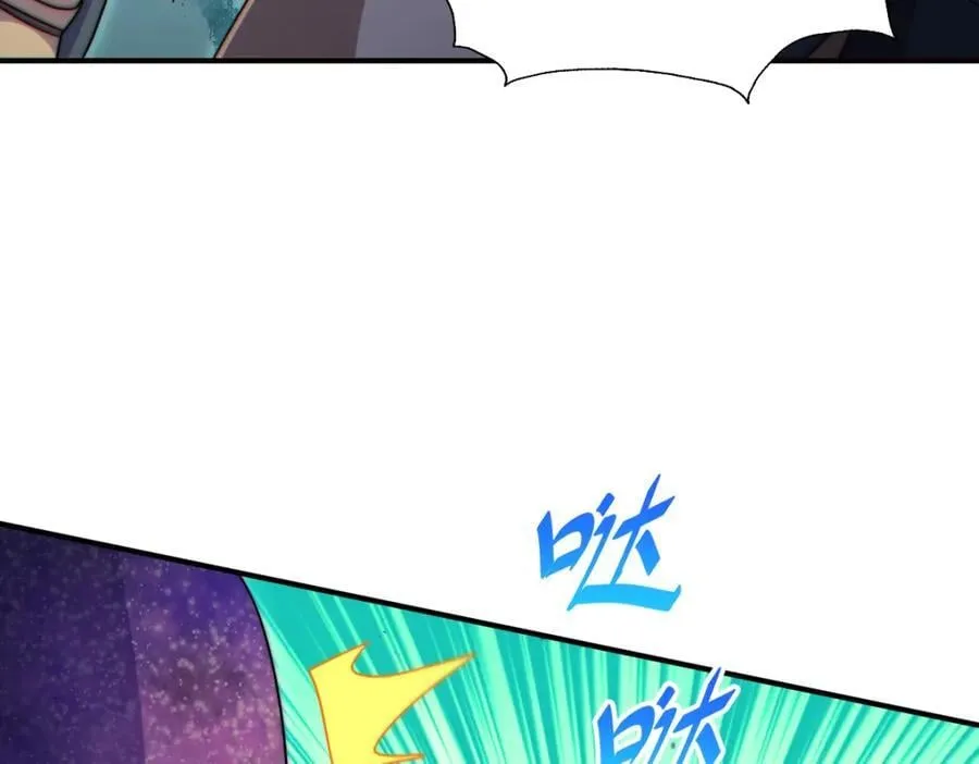 第254话 入侵者袭来！ 第44页
