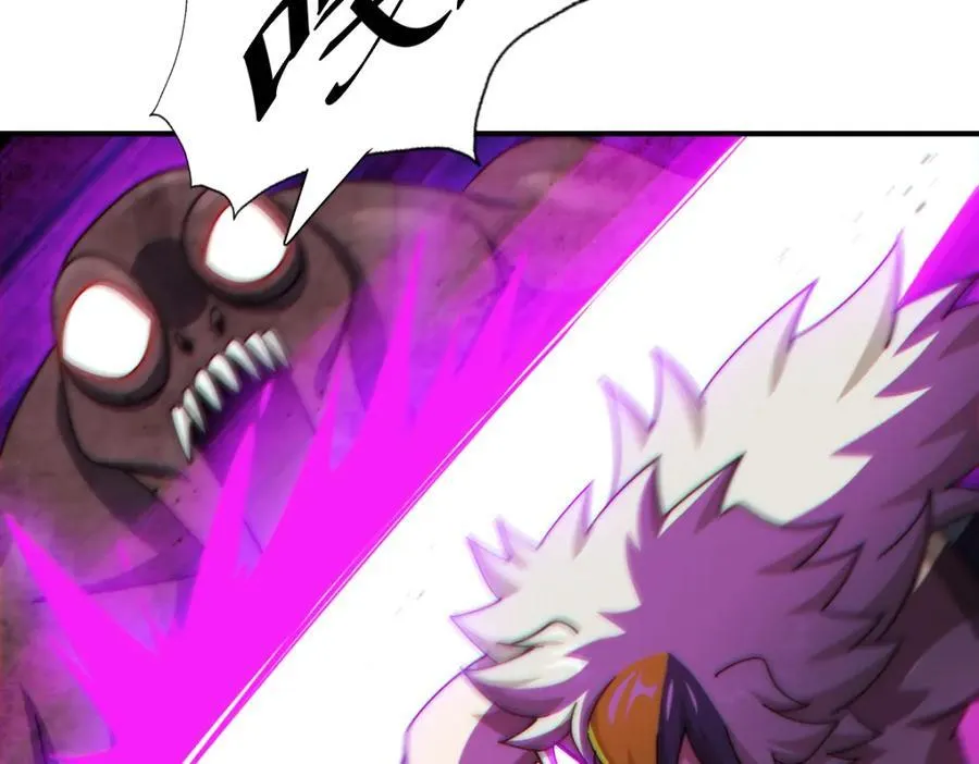 第254话 入侵者袭来！ 第52页