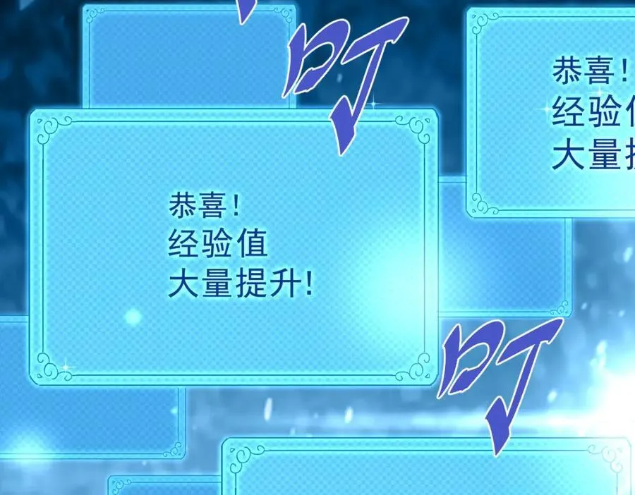 第254话 入侵者袭来！ 第60页