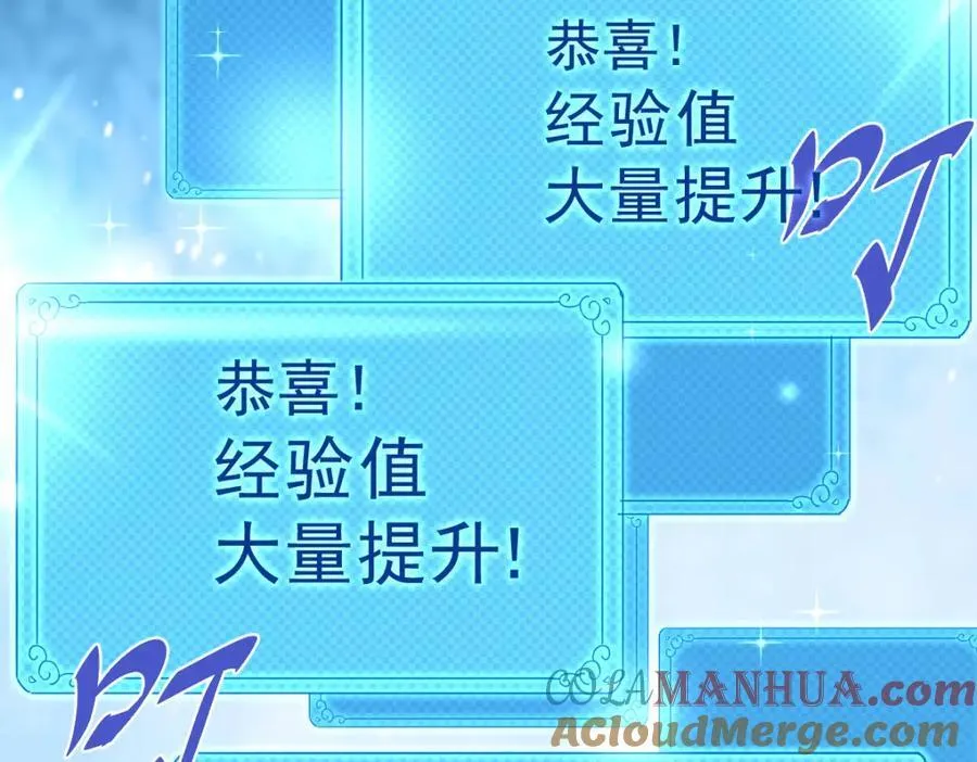 第254话 入侵者袭来！ 第61页