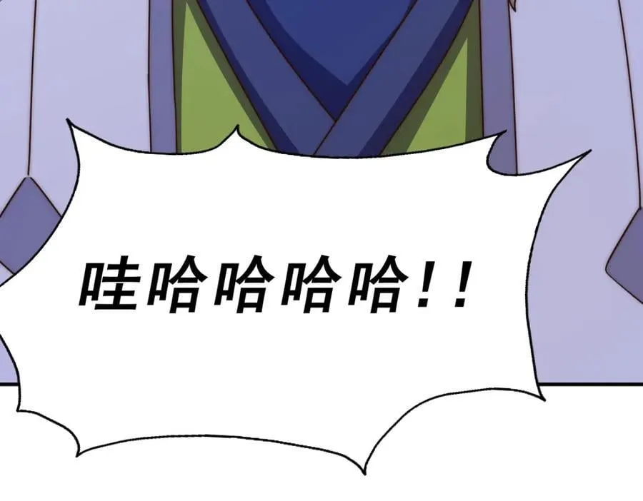 第254话 入侵者袭来！ 第66页