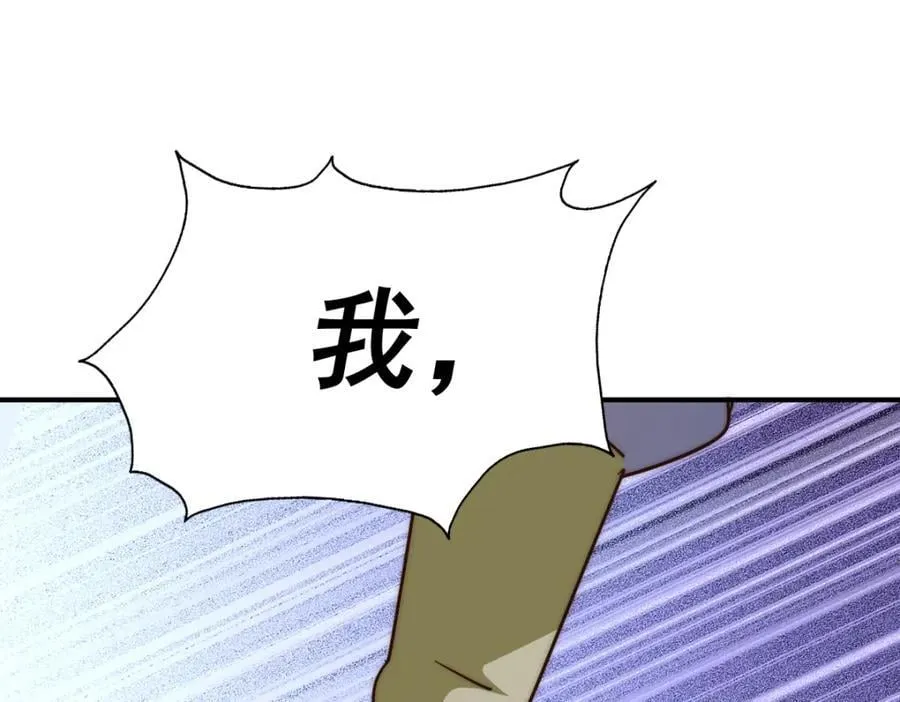 第254话 入侵者袭来！ 第67页