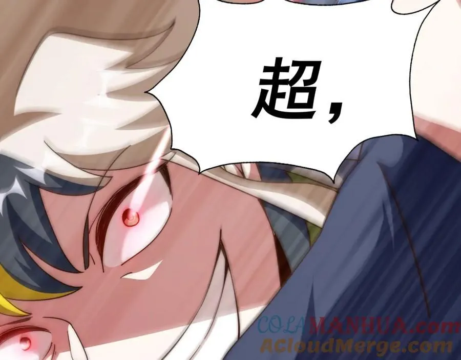 第254话 入侵者袭来！ 第69页