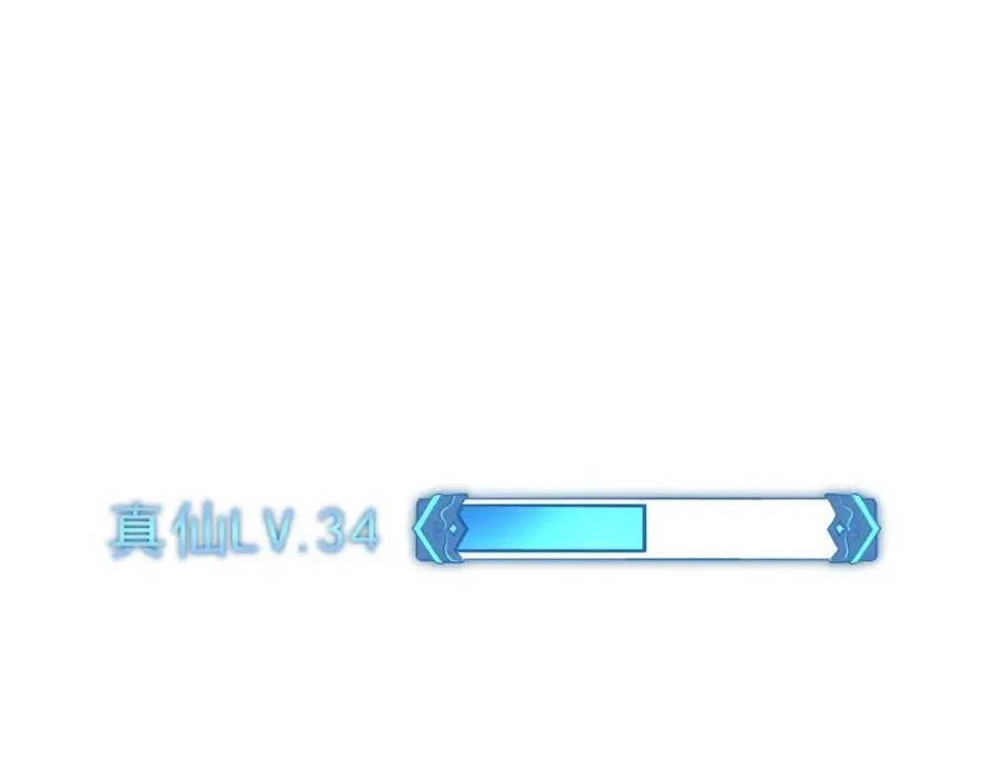 第254话 入侵者袭来！ 第78页