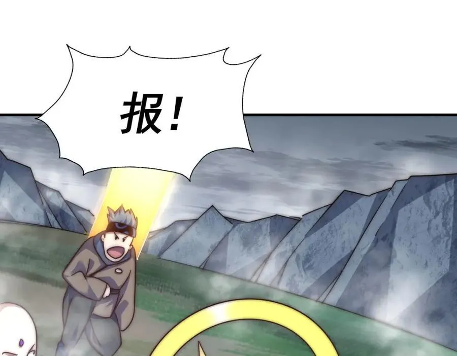 第254话 入侵者袭来！ 第92页