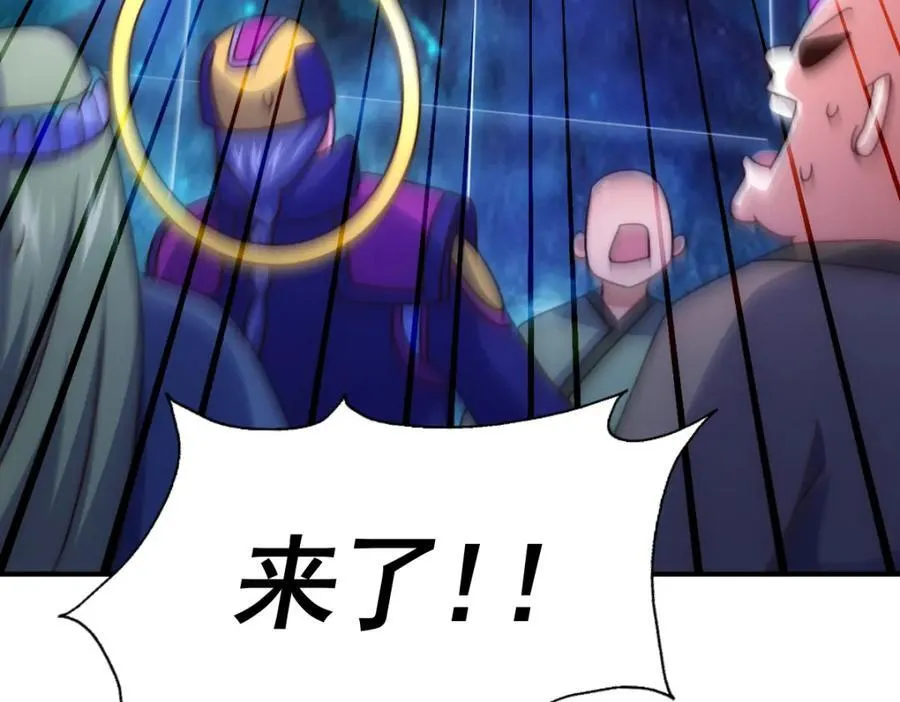 第254话 入侵者袭来！ 第111页