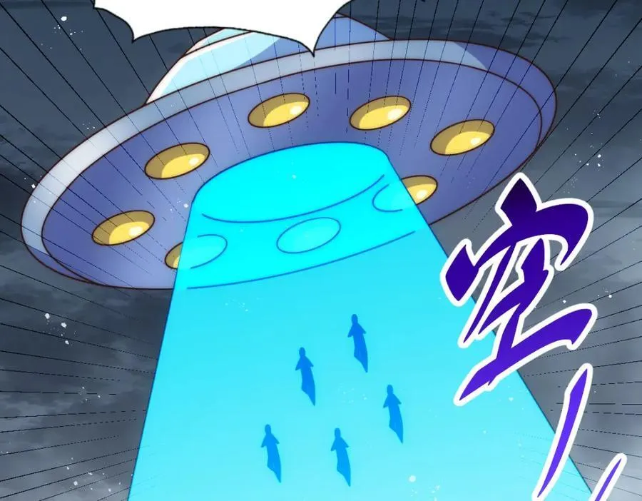 第254话 入侵者袭来！ 第115页