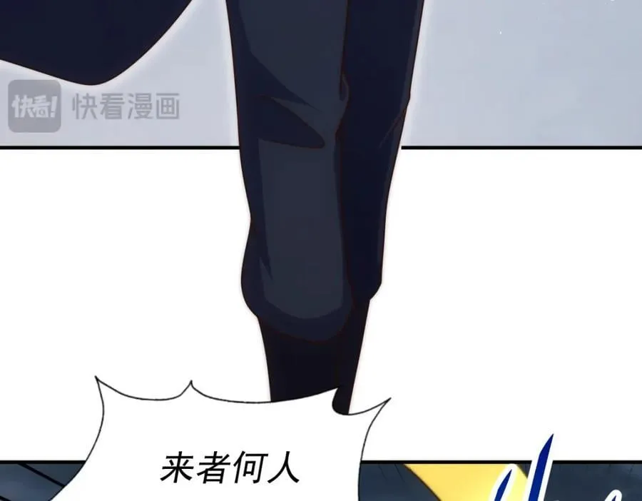 第254话 入侵者袭来！ 第120页