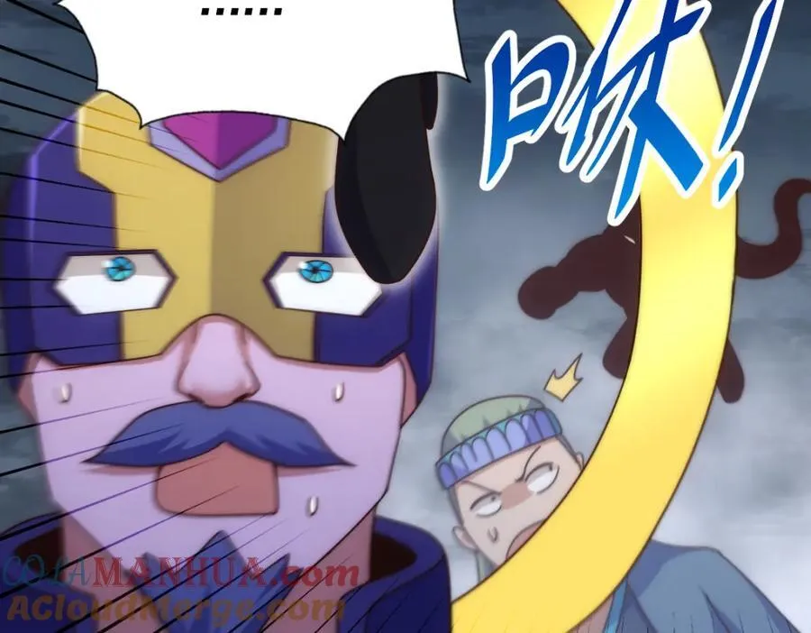 第254话 入侵者袭来！ 第121页