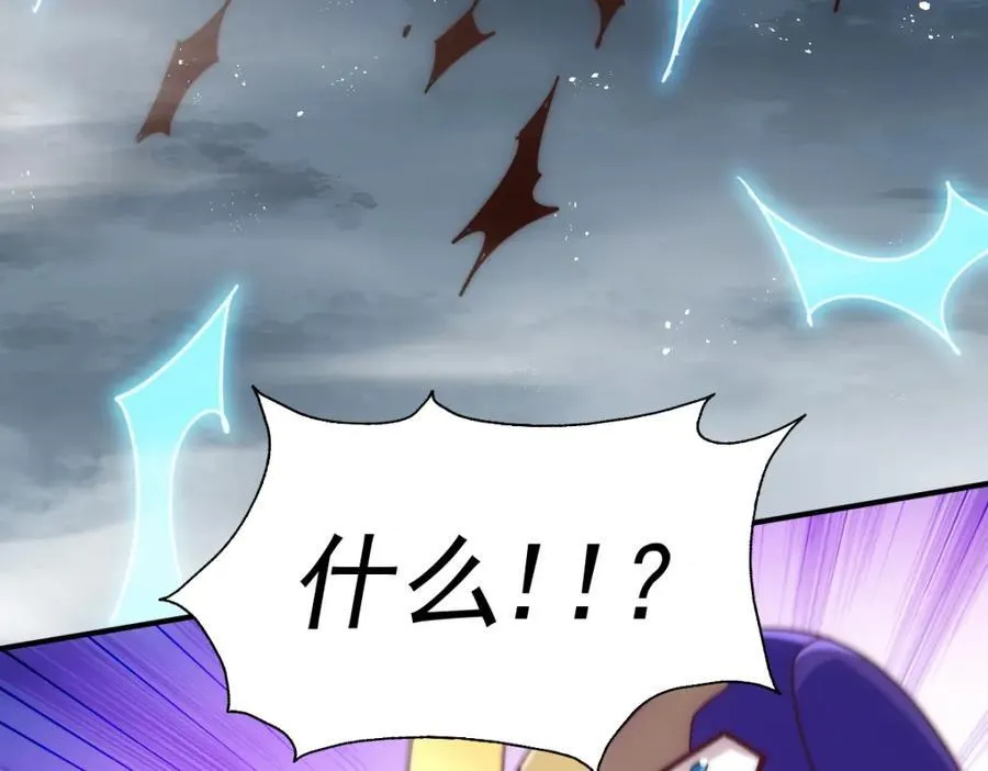 第254话 入侵者袭来！ 第135页