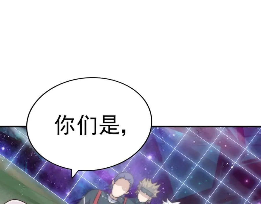 第254话 入侵者袭来！ 第140页