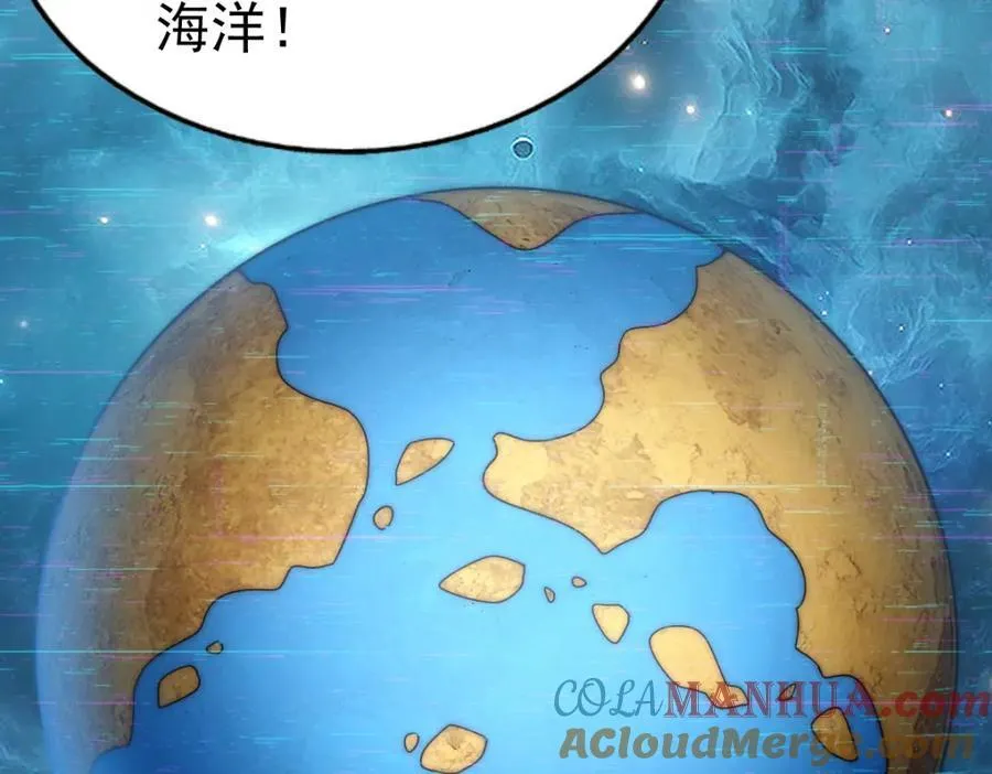 第254话 入侵者袭来！ 第149页