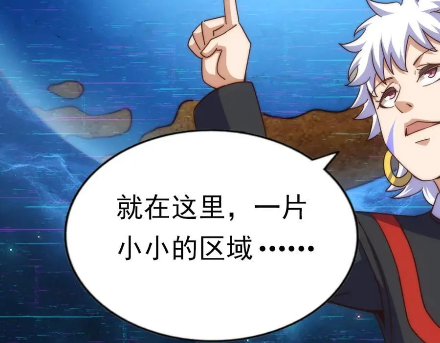 第254话 入侵者袭来！ 第155页