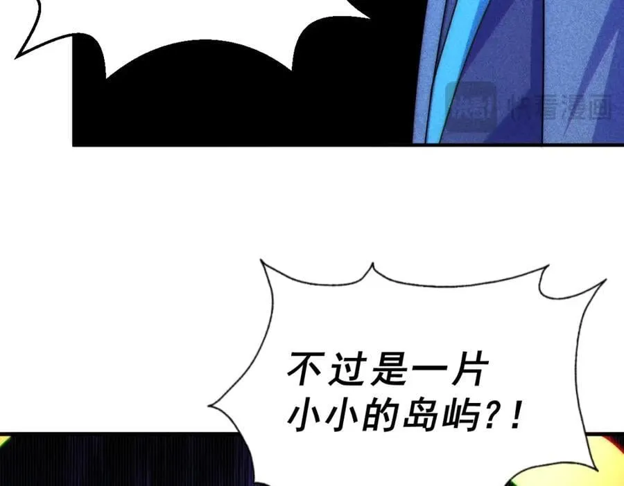 第254话 入侵者袭来！ 第159页