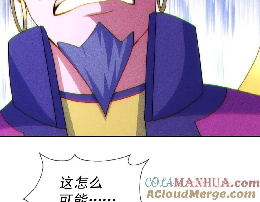 第254话 入侵者袭来！ 第161页