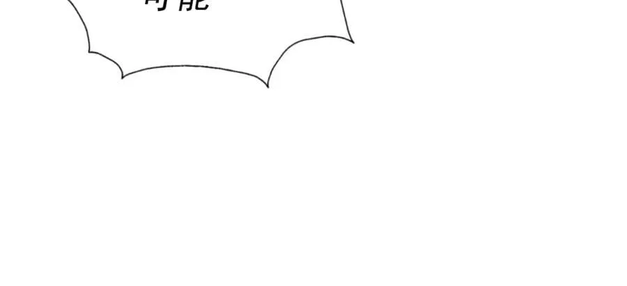 第254话 入侵者袭来！ 第162页