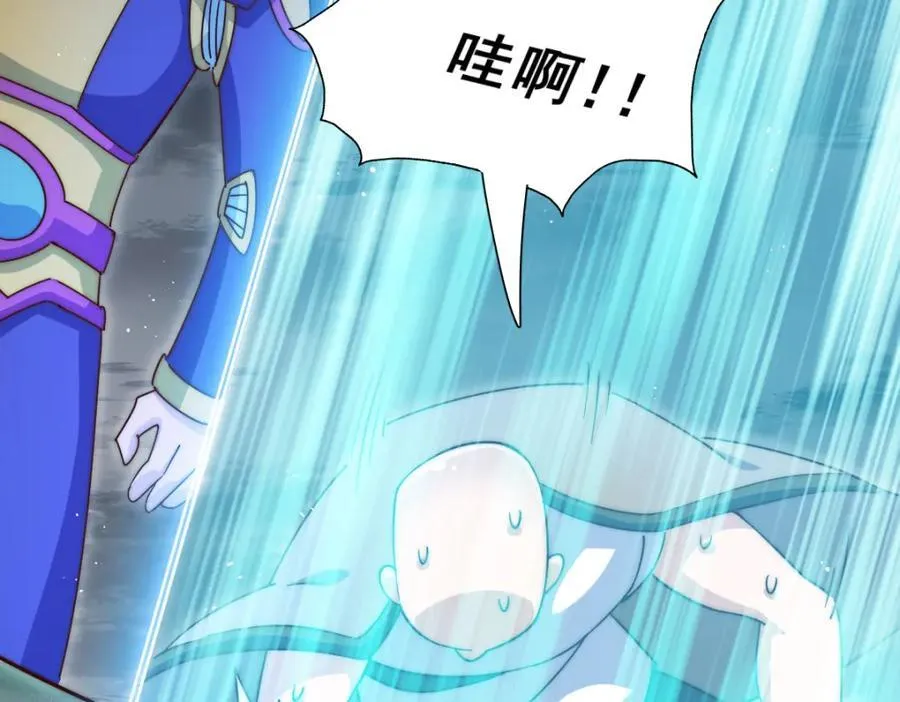 第254话 入侵者袭来！ 第170页