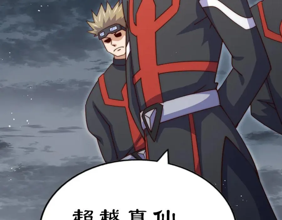第254话 入侵者袭来！ 第175页