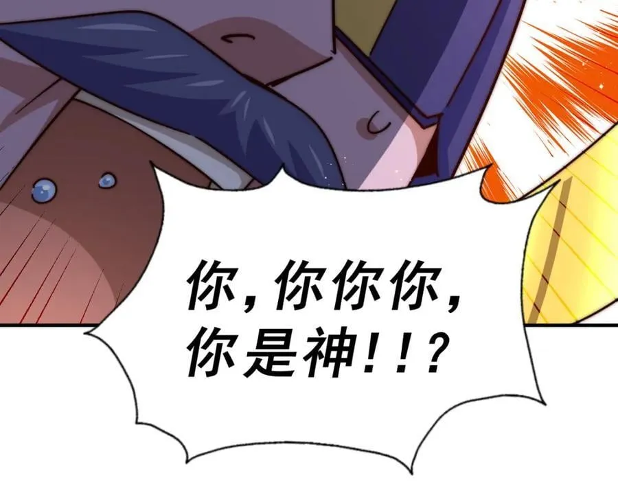 第254话 入侵者袭来！ 第178页