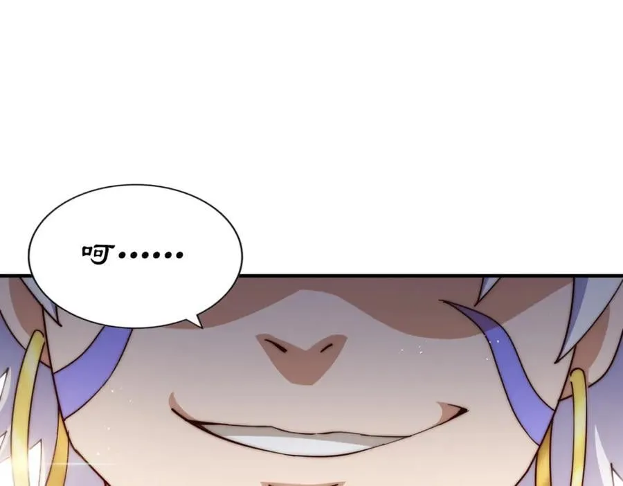 第254话 入侵者袭来！ 第179页