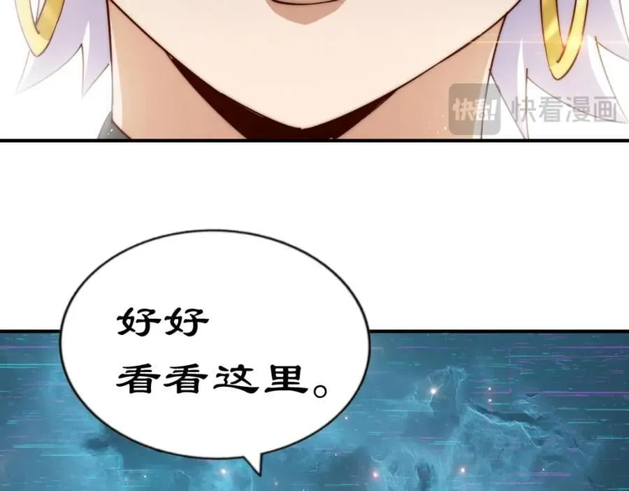 第254话 入侵者袭来！ 第180页