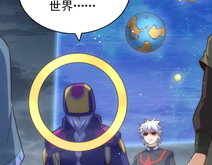 第254话 入侵者袭来！ 第192页