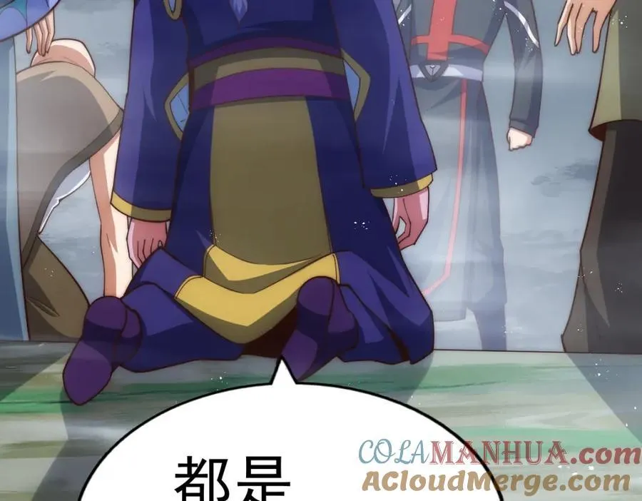 第254话 入侵者袭来！ 第193页