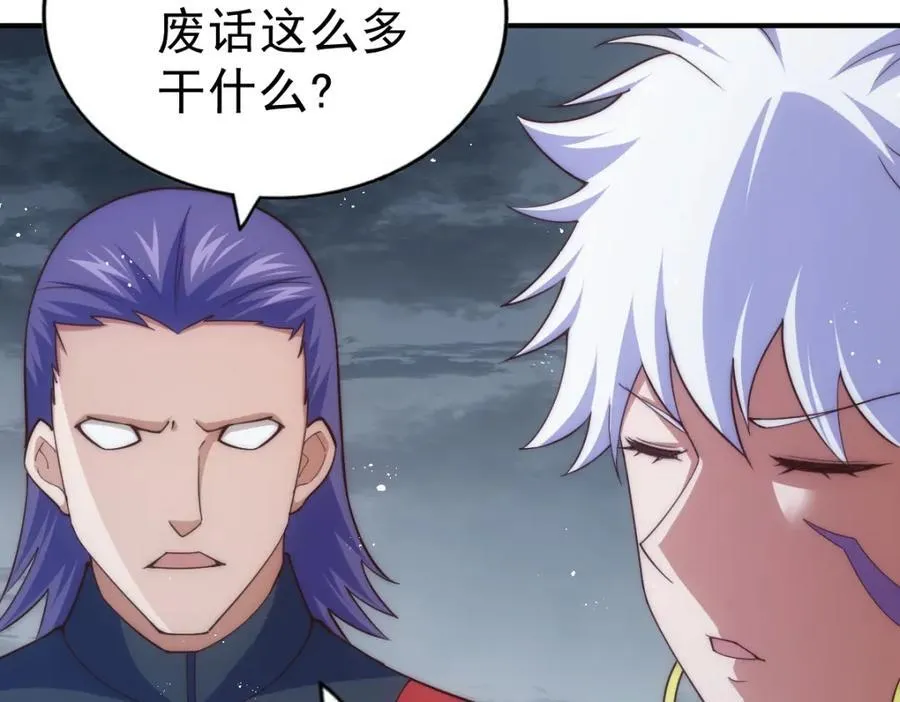 第254话 入侵者袭来！ 第195页